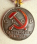 The Medal For Distinguished Labour (Typ-2, Var-1, Art-2)