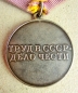 The Medal For Distinguished Labour (Typ-2, Var-1, Art-2)