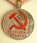 The Medal For Distinguished Labour (Typ-2, Var-3, Art-1)