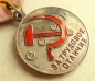 The Medal For Distinguished Labour (Typ-2, Var-3, Art-1)