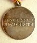 Die Medaille Für Distinguished Labour (Typ-2, Var-3, Art-1)