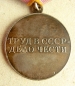 The Medal For Distinguished Labour (Typ-2, Var-3, Art-1)