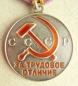 The Medal For Distinguished Labour (Typ-2, Var-3, Art-2b)