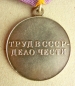 Die Medaille Für Distinguished Labour (Typ-2, Var-3, Art-2b)