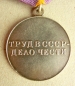 The Medal For Distinguished Labour (Typ-2, Var-3, Art-2b)