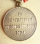 Die Medaille Veteran der Arbeit (Typ-2B)
