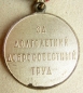 Die Medaille Veteran der Arbeit (Typ-1a)