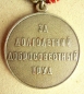 The Medal Veteran of Labour (Typ-2b-2)