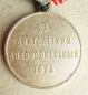 Die Medaille Veteran der Arbeit (Typ-2b)