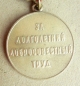 The Medal Veteran of Labour (Typ-2g)