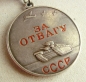 Die Medaille Für Tapferkeit (Typ.-1,Var.-1 Nr.6276)