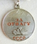 The medal For Bravery (Typ.-1,Var.-1 Nr.18201)