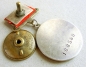 The medal For Bravery (Typ.-1,Var.-3 Nr.188560)