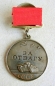 The medal For Bravery (Typ.-1,Var.-4 Nr.219370)