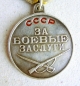 Medal For Battle Merit (Typ.-2,Var.-3, Art.-3.)