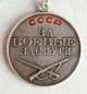 Die Medaille Für Verdienste im Kampf (Typ.-1,Var.-2, Nr.32950)