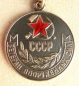 The medal Veteran of the Armed Forces of the USSR