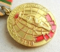 Medal Veteran-internationalistischen