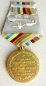 Medal Veteran-internationalistischen