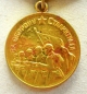 The medal For the Defense of Stalingrad (Var.-3)