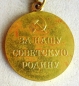 Die Medaille Für die Verteidigung Stalingrads (Var.-3)