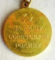 The medal For the Defense of Stalingrad (Var.-3)