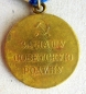 Die Medaille Für die Verteidigung des Kaukasus (Var.-1, Art.-2.1)