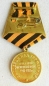 Medal For Victory over Germany in the Great Patriotic War of 1941-1945  (Var-3)