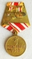 The medal For the Victory over Japan  (Var-2)