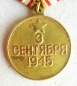 The medal For the Victory over Japan  (Var-2)