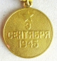 The medal For the Victory over Japan  (Var-3)