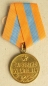 Die Medaille Fr die Einnahme Budapests (Var.-1a)