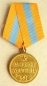 Medal For the Capture of Budapest (Var-1)