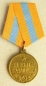 Medal For the Capture of Budapest (Var-2)