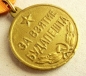 Medal For the Capture of Budapest (Var-2)
