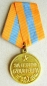 Die Medaille Fr die Einnahme Budapests (Var.-3)
