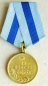 Medal For the Capture of Vienna  (Var-1)