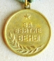 Die Medaille Fr die Einnahme Wiens (Var.-1)