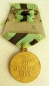 Die Medaille Für die Befreiung Belgrads (Var.-2)