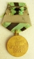 The medal For the liberation of Belgrade (Var-2)