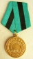 Die Medaille Fr die Befreiung Belgrads (Var.-3)