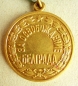 Die Medaille Fr die Befreiung Belgrads (Var.-3)