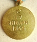 Die Medaille Fr die Befreiung Warschaus (Var.-5)