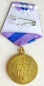 Die Medaille Fr die Befreiung Prags (Var.-1)