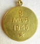 The medal For the liberation of Warsaw  (Var-1)