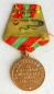 The medal For valorous work in Great Patriotic War of 1941-45 (Var-2)