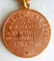 The medal For valorous work in Great Patriotic War of 1941-45 (Var-3)