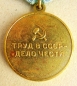 Die Medaille Für die Restaurierung der Schwarzen Metallurgie Unternehmen des Südens