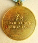 The Medal For the Restoration of the Black Metallurgy Enterprises of the South