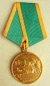 Die Medaille Fr die Entwicklung von Virgin Lands (Var-2)